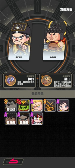 僵尸猎手小明游戏4